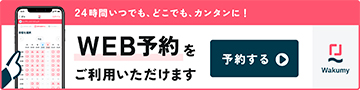 ǂNjbNWEB\